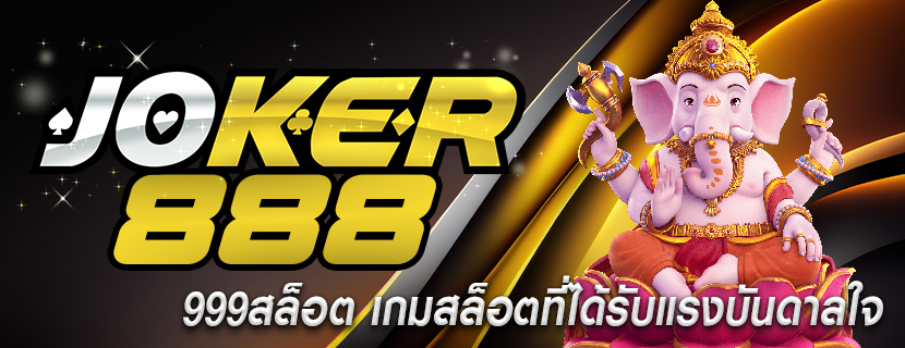 999สล็อต เกมสล็อตที่ได้รับแรงบันดาลใจ