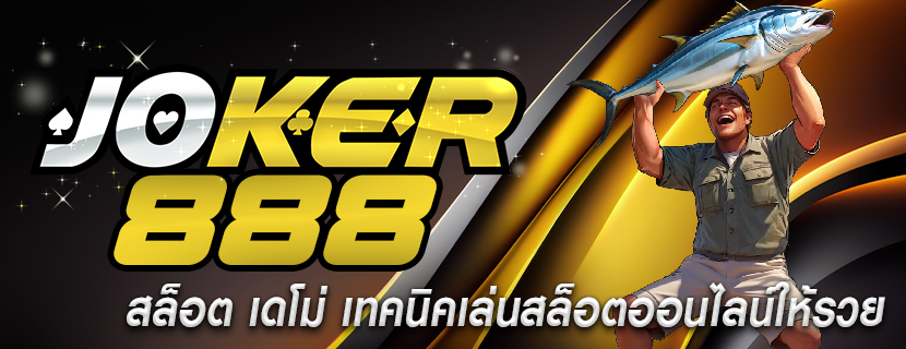 สล็อต เดโม่ เทคนิคเล่นสล็อตออนไลน์ให้รวย