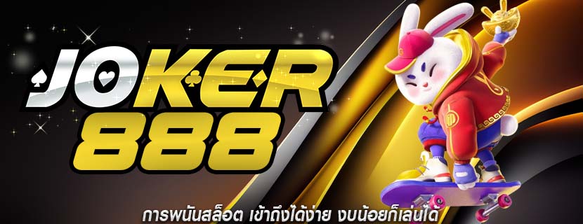 การพนันสล็อต เข้าถึงได้ง่าย งบน้อยก็เล่นได้