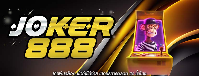 เดิมพันสล็อต เข้าถึงได้ง่าย เปิดบริการตลอด 24 ชั่วโมง