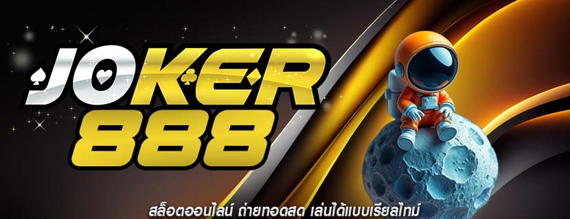 สล็อตออนไลน์ ถ่ายทอดสด เล่นได้แบบเรียลไทม์