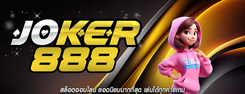 สล็อตออนไลน์ ยอดนิยมมากที่สุด เล่นได้ทุกค่ายเกม