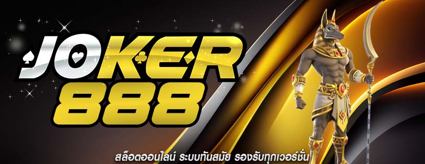 สล็อตออนไลน์ ระบบทันสมัย รองรับทุกเวอร์ชั่น