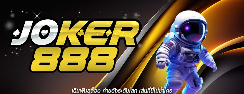 เดิมพันสล็อต ค่ายดังระดับโลก เล่นที่นี่ไม่ซ้ำใคร
